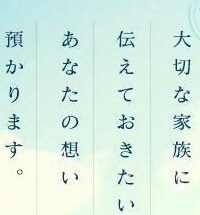 生命保険の新規加入・見直しのお手伝いします 生命保険とのお付き合いに不安をお持ちの方のお力になりたいです イメージ4
