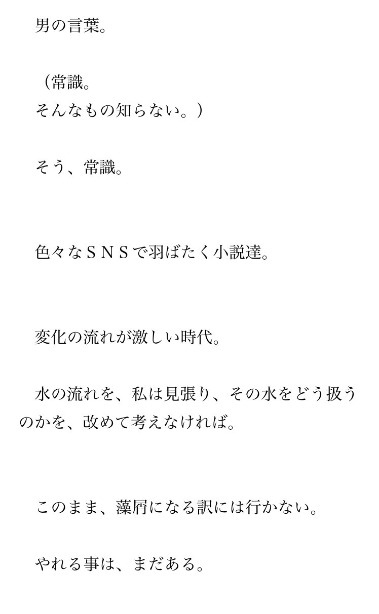 あなただけの物語を書きます 世界に一つだけの、あなたが主役の短編小説。 イメージ2