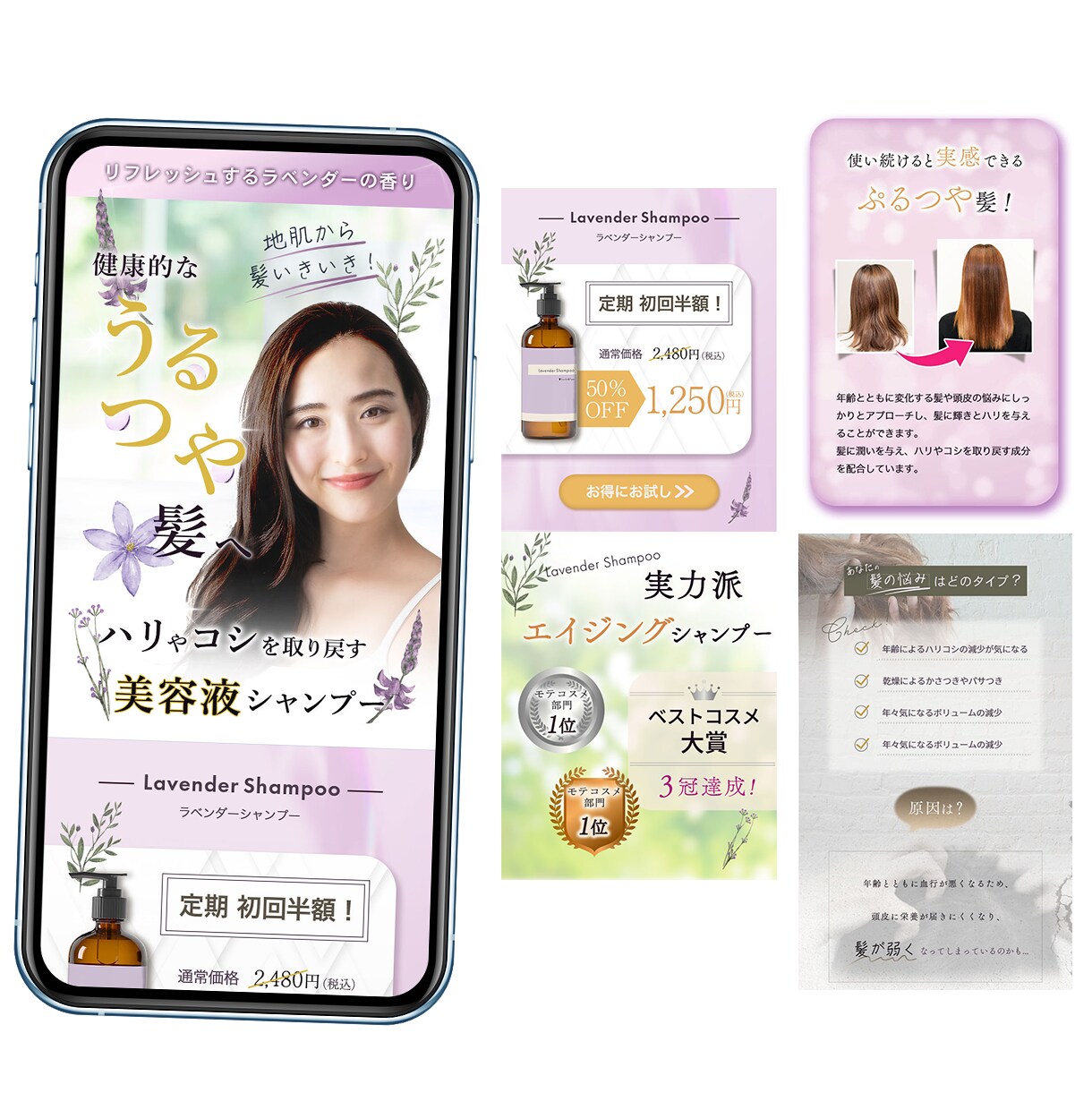 申し込みたくなる！ＬＰ制作いたします 競合と違う売り出し点見つけます！サービスの魅力が伝わるLP イメージ3