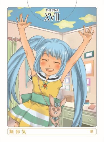 23人の妹たち+αとあなたの運勢を占います 妹たちがあなたの運勢をしっかりサポート イメージ5