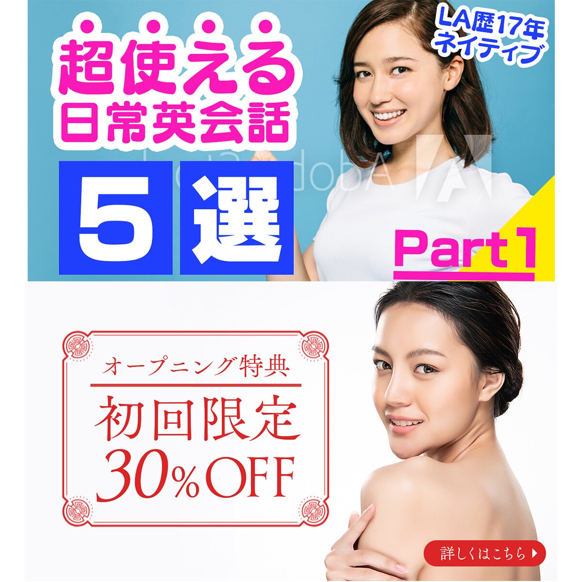 WEB画像をプロのデザイナーがおつくりします 高品質★どのサイズでもお値段同じ イメージ3