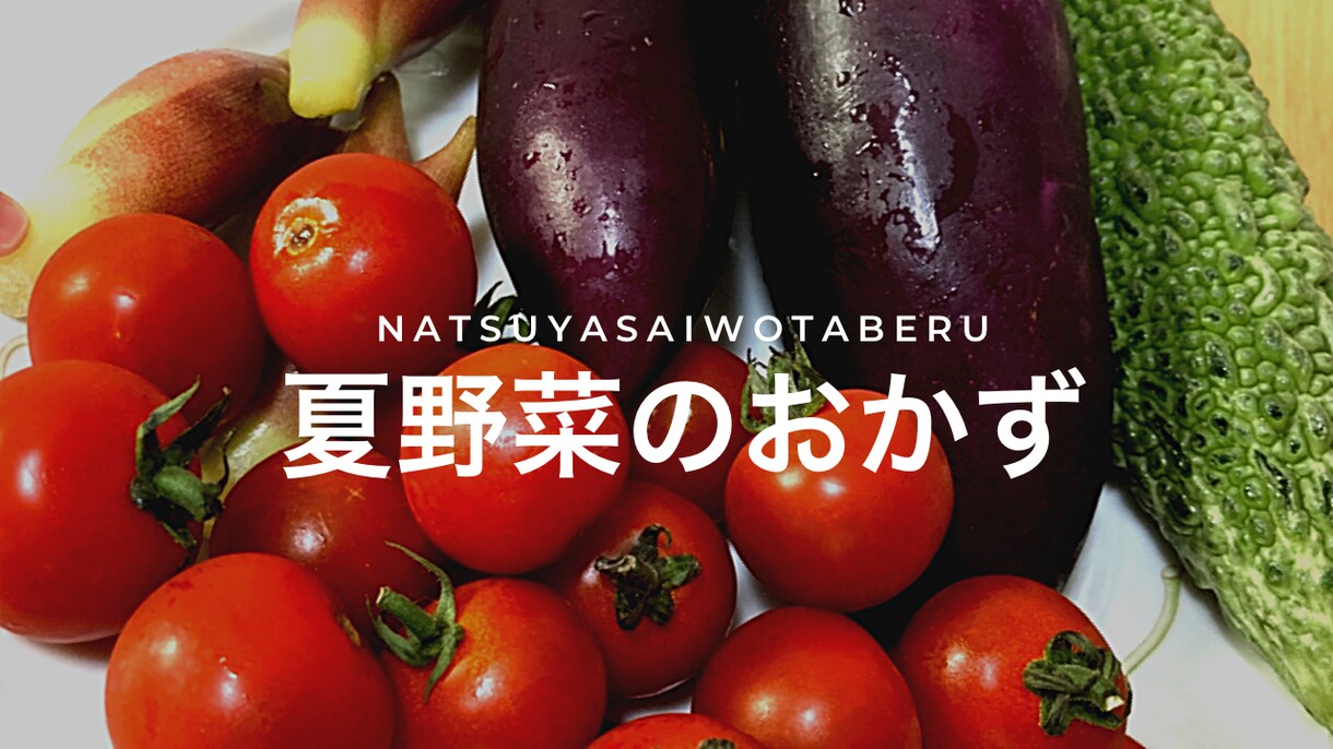 ちょっとおしゃれなサムネイル制作します パッと目がとまる、心が惹かれる、おしゃれなサムネイル イメージ3