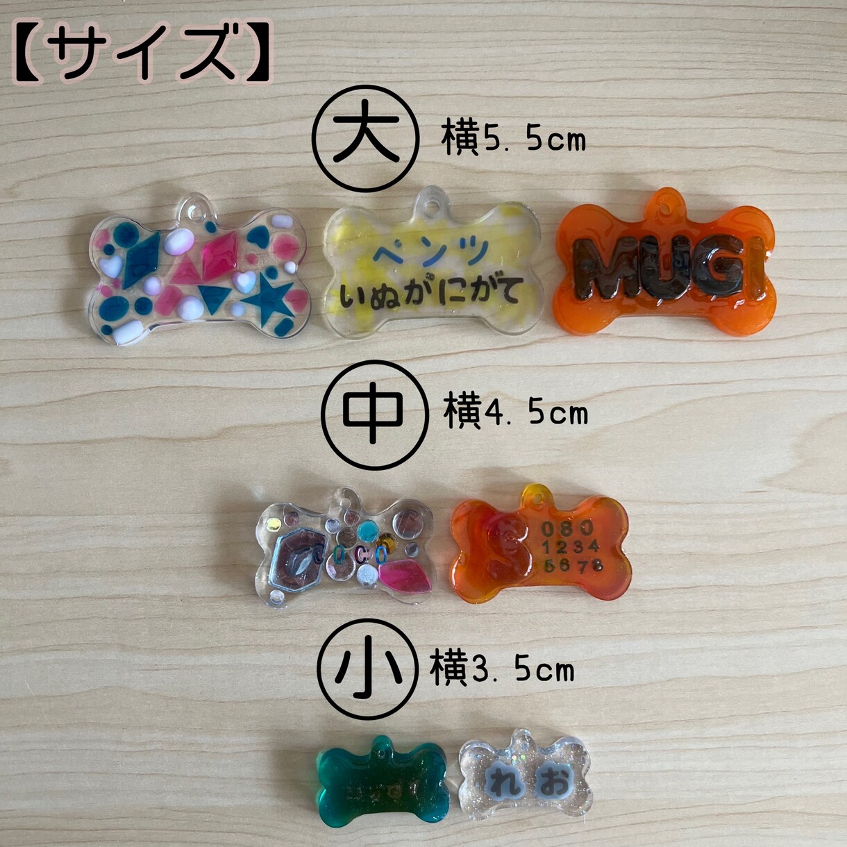 お名前入りの迷子札お作りします 愛犬に、災害用に、お知り合いのペットに。 イメージ3