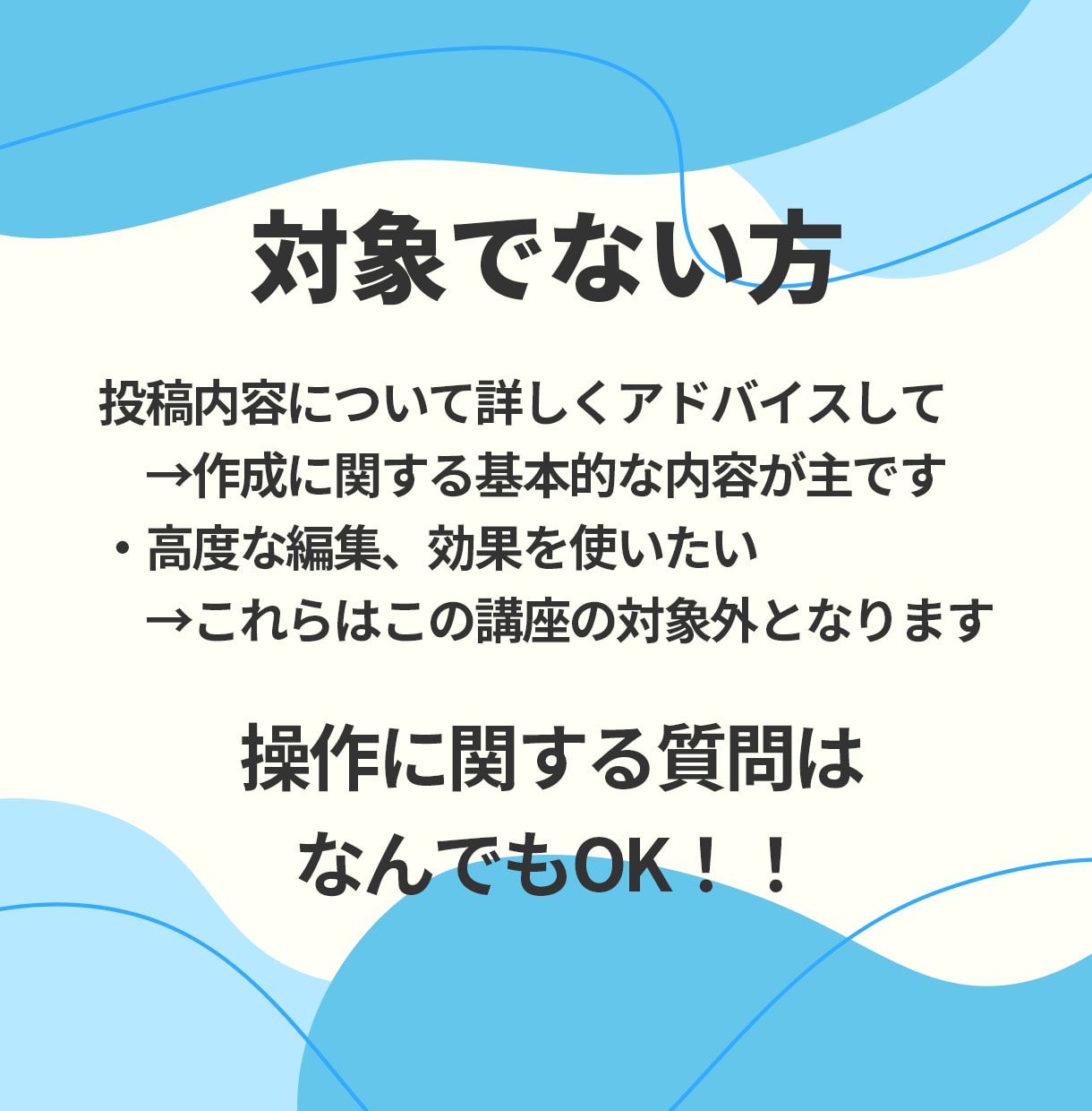 Instagramの投稿の作り方教えます 初心者さん大歓迎！Photoshopの使い方もサポート！ イメージ6