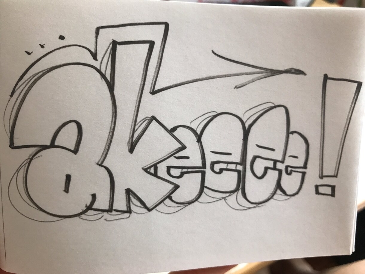以来していただいた文字をイラストにします どんな言葉でもいいです、好きな言葉を伝えてくださいませ イメージ4