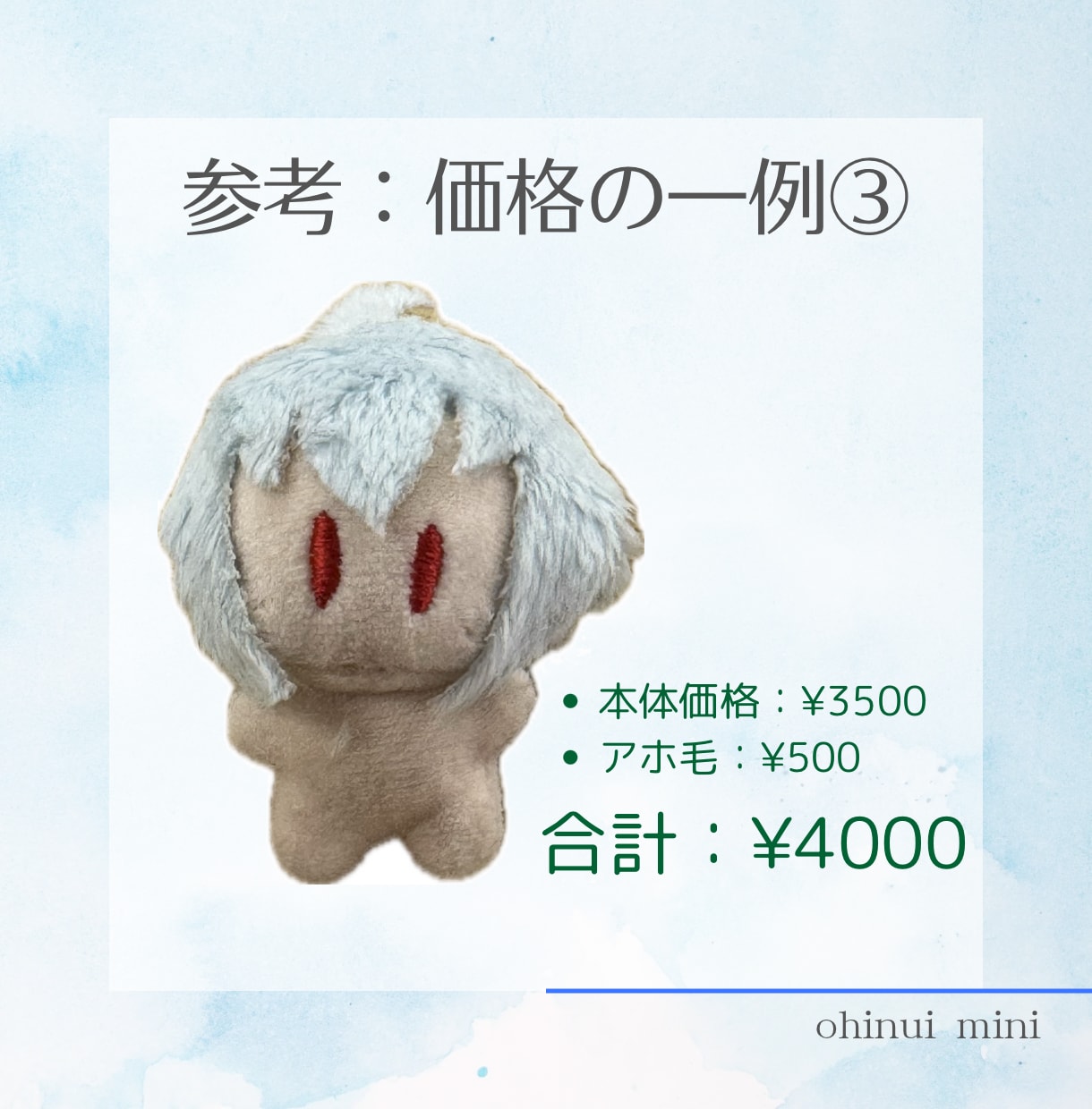 5cmの2頭身ぬいつくります ヒトデ型？手のひらサイズなよちよちあかちゃん イメージ7