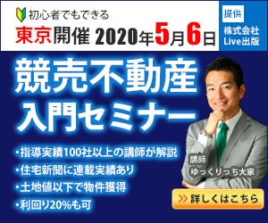 安い！早い！上手い！Webバナー作成いたします 海外でデザイン経験のある現役デザイナーが制作します！ イメージ5