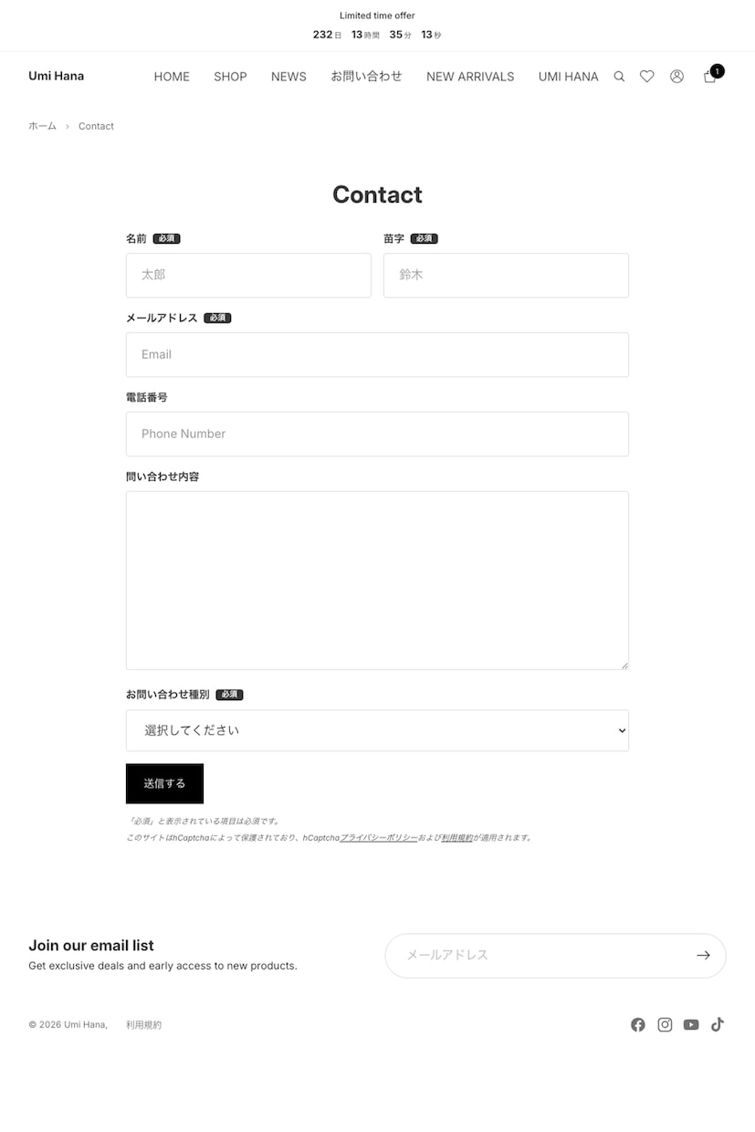 弊社Shopifyテーマを導入・初期設定します 日本市場に特化したShopify themeを開発しました。 イメージ6