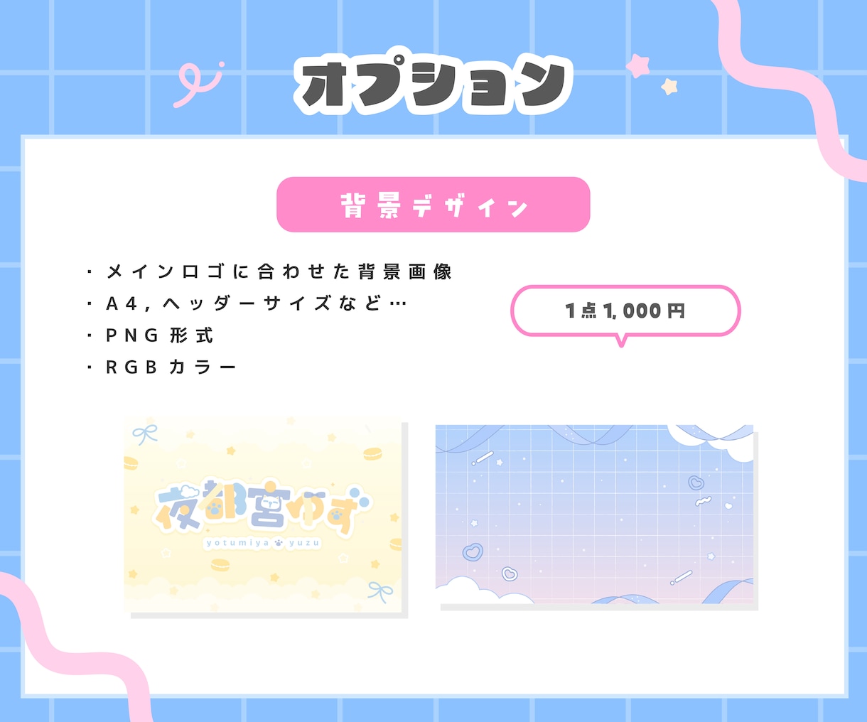 商用OK！ネームロゴ/タイトルロゴ作成します ＊カラフルでポップな色合い / シンボルロゴも作成可能＊ イメージ4