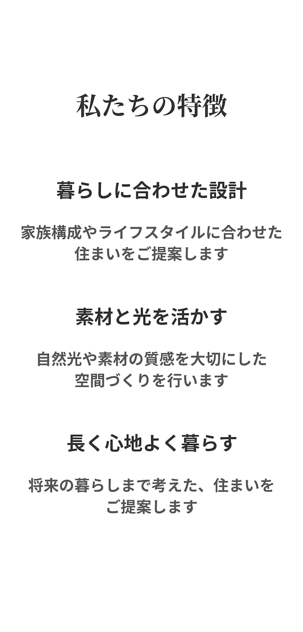 LPをCanvaで制作します 見やすく伝わるLPをCanvaで制作します イメージ3