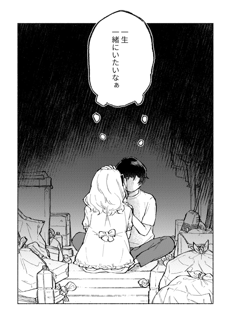 受賞歴有！使用用途多数・漫画描きます 1ページから可能！YouTube漫画にも対応いたします。 イメージ4