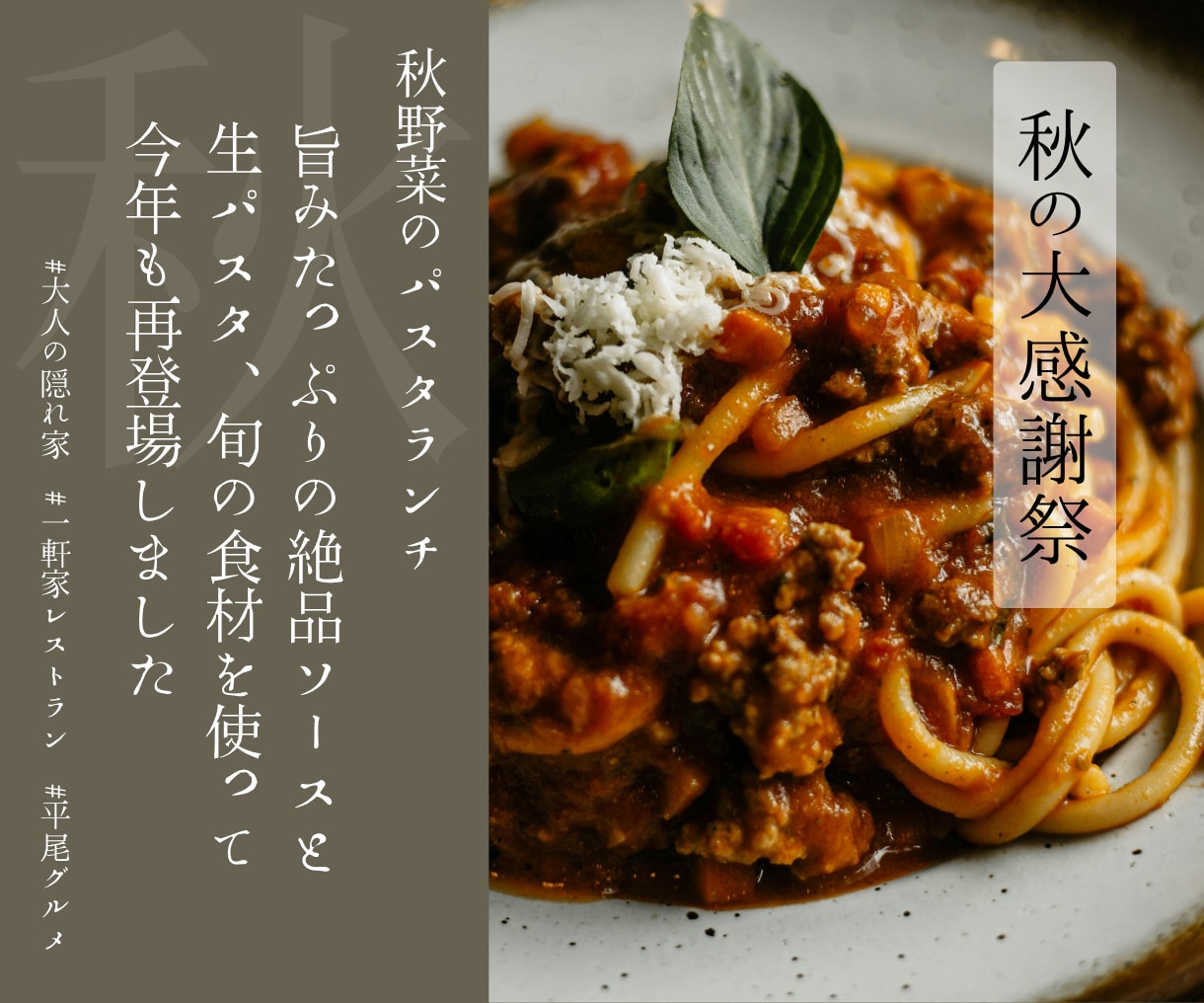 クリックされるバナー・目を引くヘッダーを制作します SNS・Webサイト・広告用デザインを修正無制限で作成します イメージ3