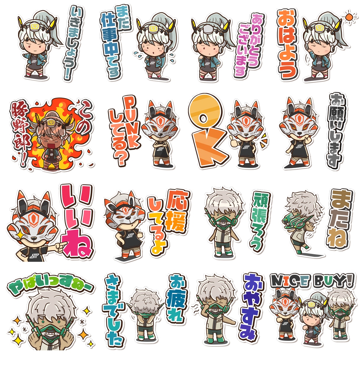 ご相談だけでも!商用OK!LINEスタンプ作ります 幅広いタッチで！ポップで躍動感あるイラストが得意です☆ イメージ2