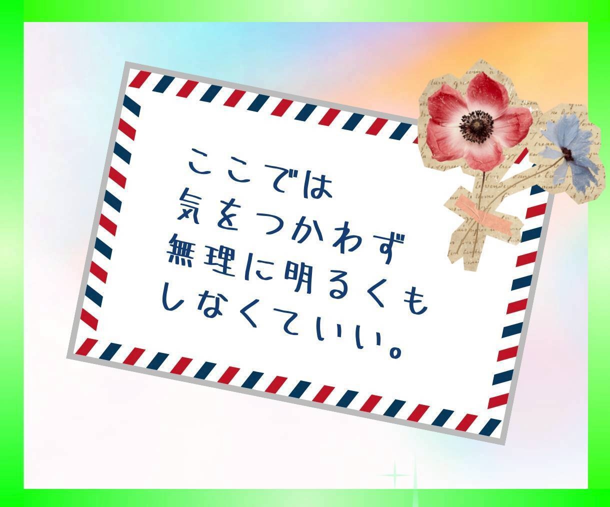 秘密も愚痴も❗️何でも話せる友人としてお聞きします 主婦も男性も◎雑談/秘密/愚痴/人間関係/夫婦/子育て/不倫 イメージ6