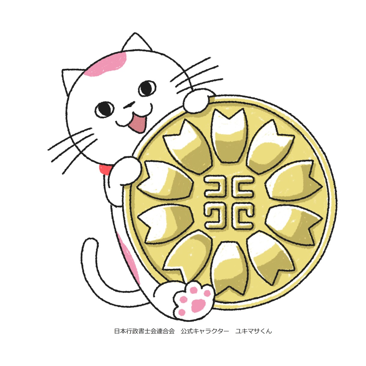 行政書士～ちょっとした困った！にお答えします 外国人の在留資格（VISA）に関する質問に答えます！ イメージ1