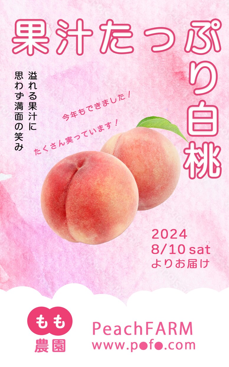メニュー表、POPのデザインを製作いたします できるだけ早く納品いたします！お気軽にご相談ください♪ イメージ8