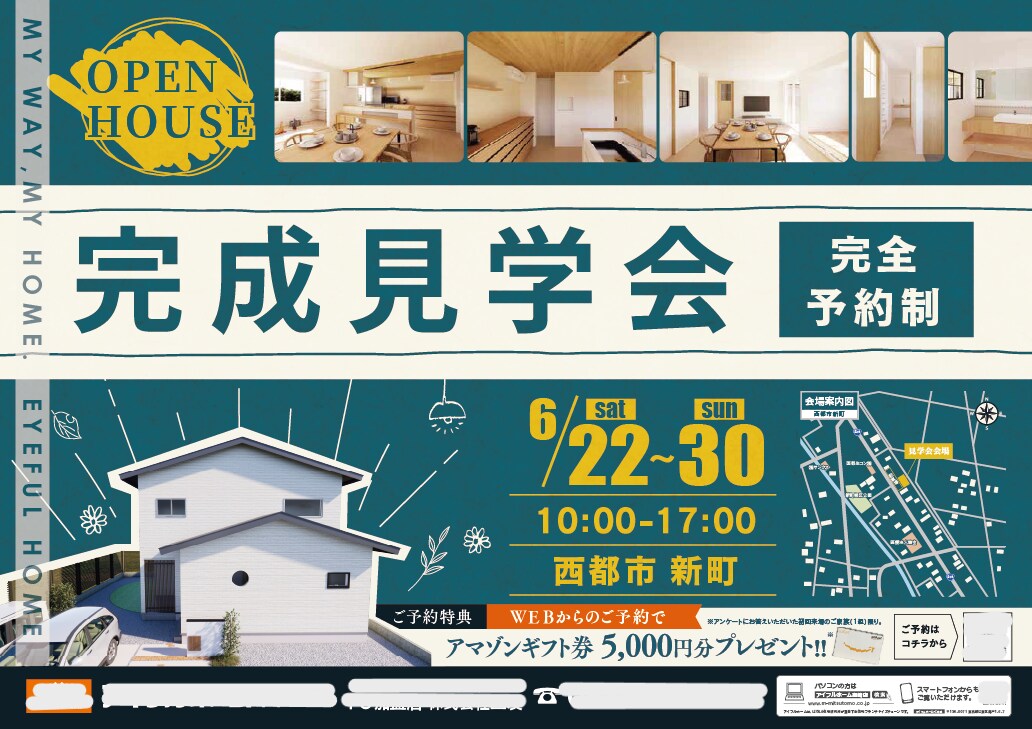 お客様ごとの雰囲気にあったチラシ作ります ご要望なんでも受けいれますのでお気軽にご相談ください！ イメージ3