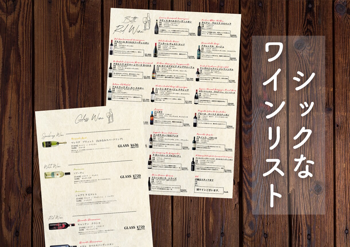 飲食店で使用する様なポップを作成します 飲食店5店舗を管轄していた経験を元に、反響のある物を作成！ イメージ3