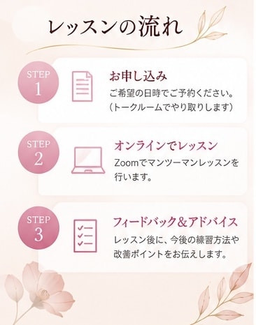 あがり症を克服して自信を持って話せるようにします 緊張しても大丈夫！自分らしく話せるあがり症レッスン イメージ6