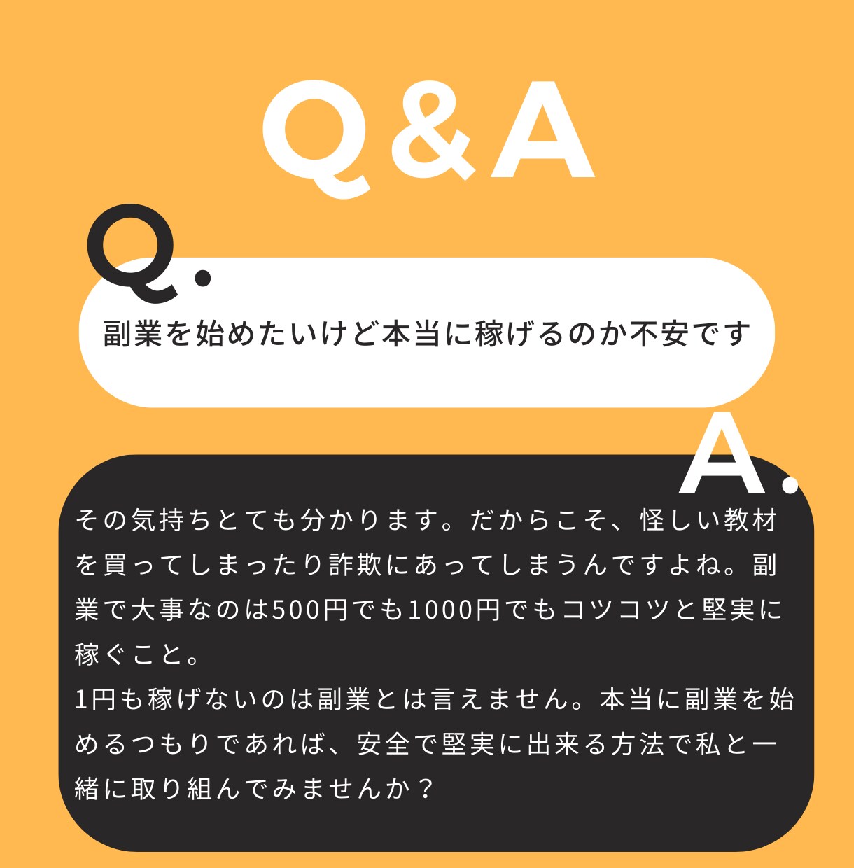 かんたん副業！生成AIでライターになる方法教えます 今すぐ副業を始めてみたい主婦・主夫の方へ イメージ5