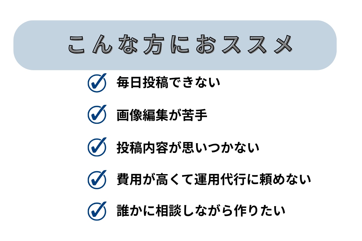 Instagram投稿画像作成します まずは低額から試してみたいそこのあなた！！ イメージ3