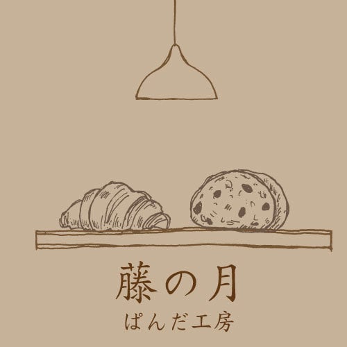 シンプルかつオシャレなデザインを作成します シンプルかつオシャレなロゴを作成いたします。 イメージ2