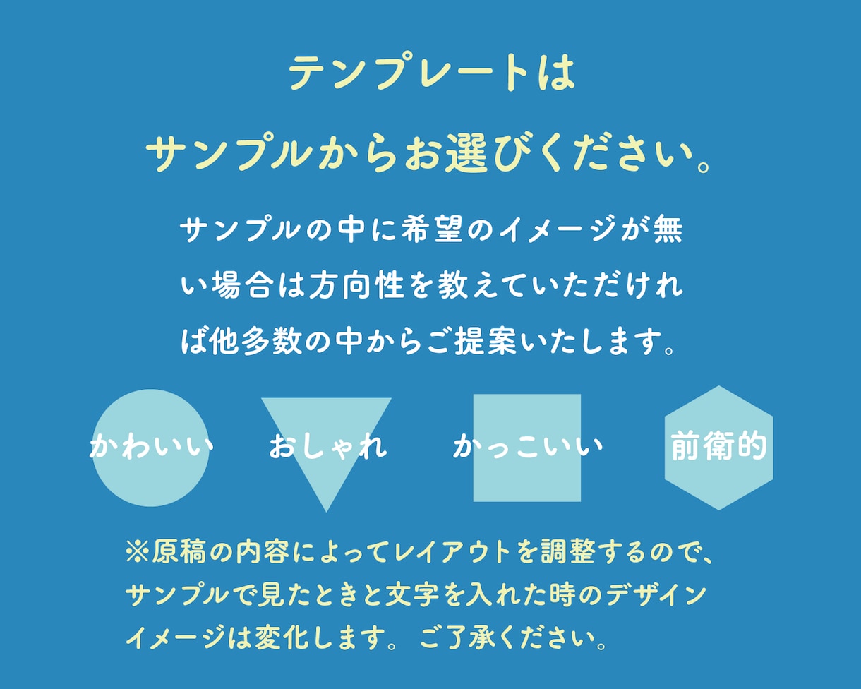 三つ折りパンフレット500部印刷します 選べるテンプレート・最短3週間で納品します イメージ3