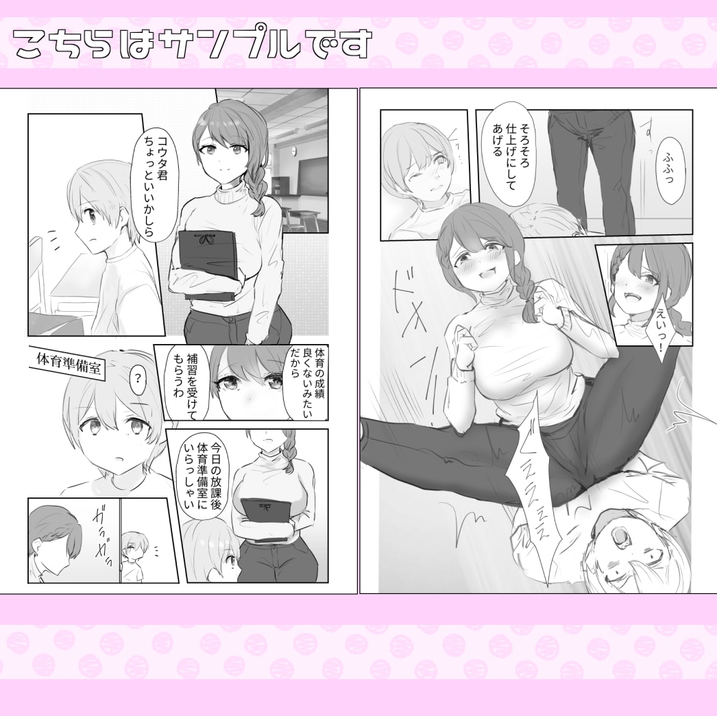 漫画制作します カラー&モノクロ★同じ価格です！！ イメージ2