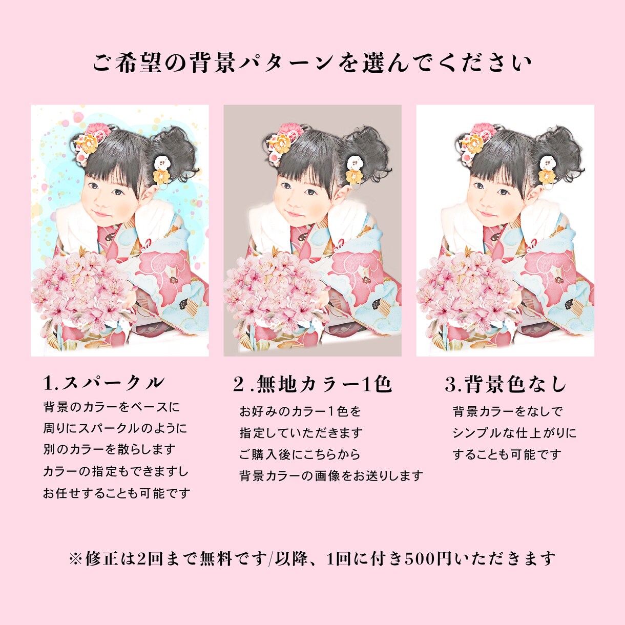 リアルでナチュラルな似顔絵を作成いたします プロのデザイナーが写真から作る水彩タッチの似顔絵 イメージ8