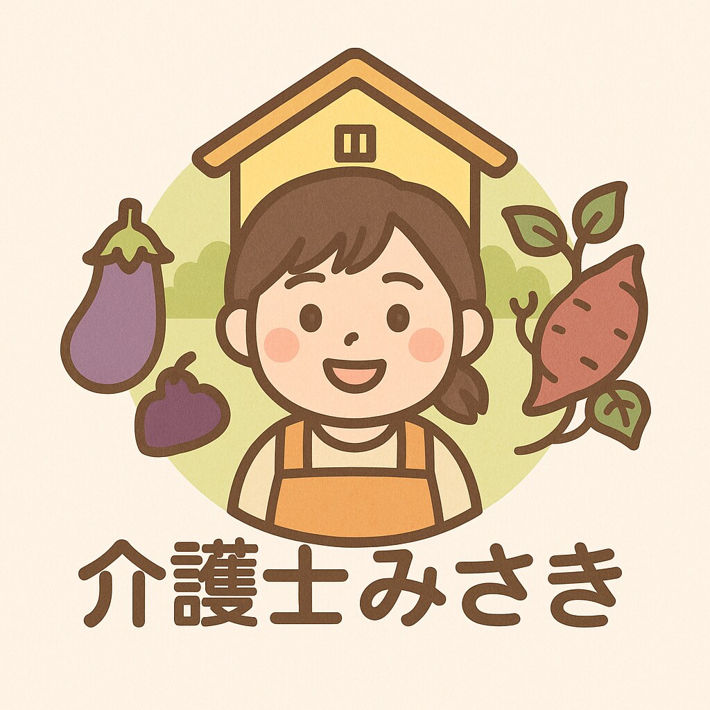 介護職員のお悩みをお聞きします 認知症利用者やスタッフ間の人間関係など悩み相談をお聞きします イメージ1