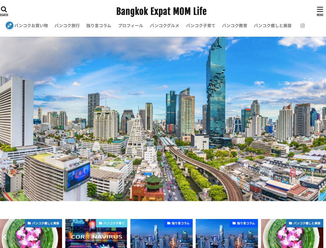 あなた専用のオシャレなブログサイトを作成します アドセンス合格実績、SEO、セキュリティ対策もバッチリ！ イメージ6