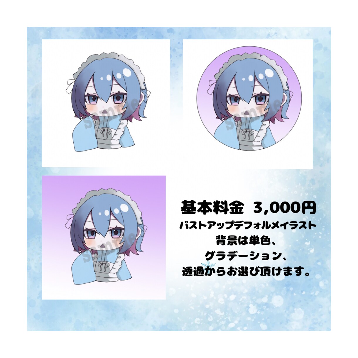 ゆるふわでかわいいアイコン描きます 修正◎ ご希望に寄り添って描きます イメージ2