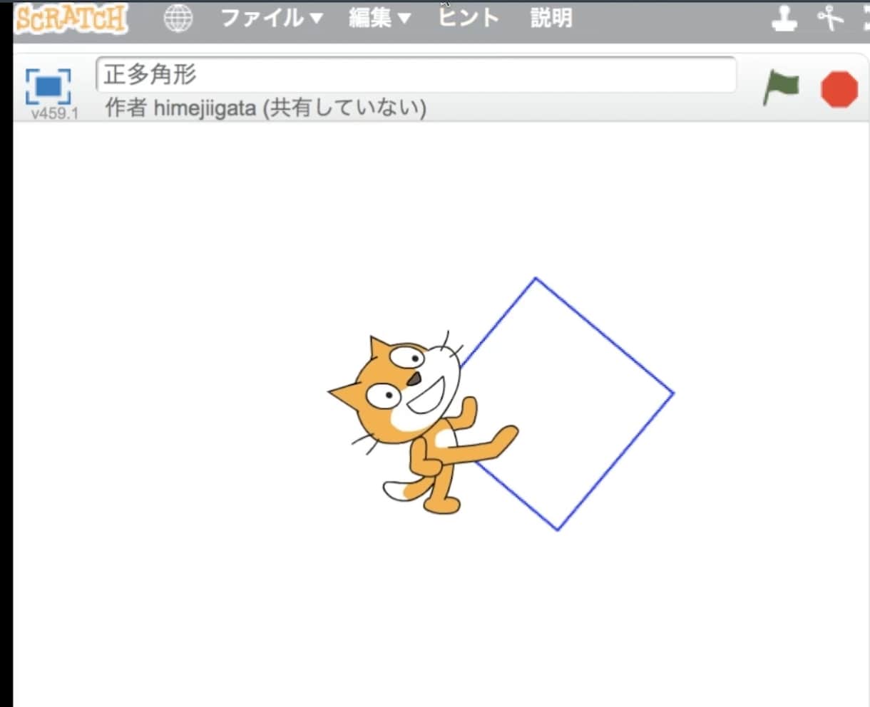 プログラミング教育授業用セット‼️共有します プログラミング教育　算数研究授業セットscratch イメージ2
