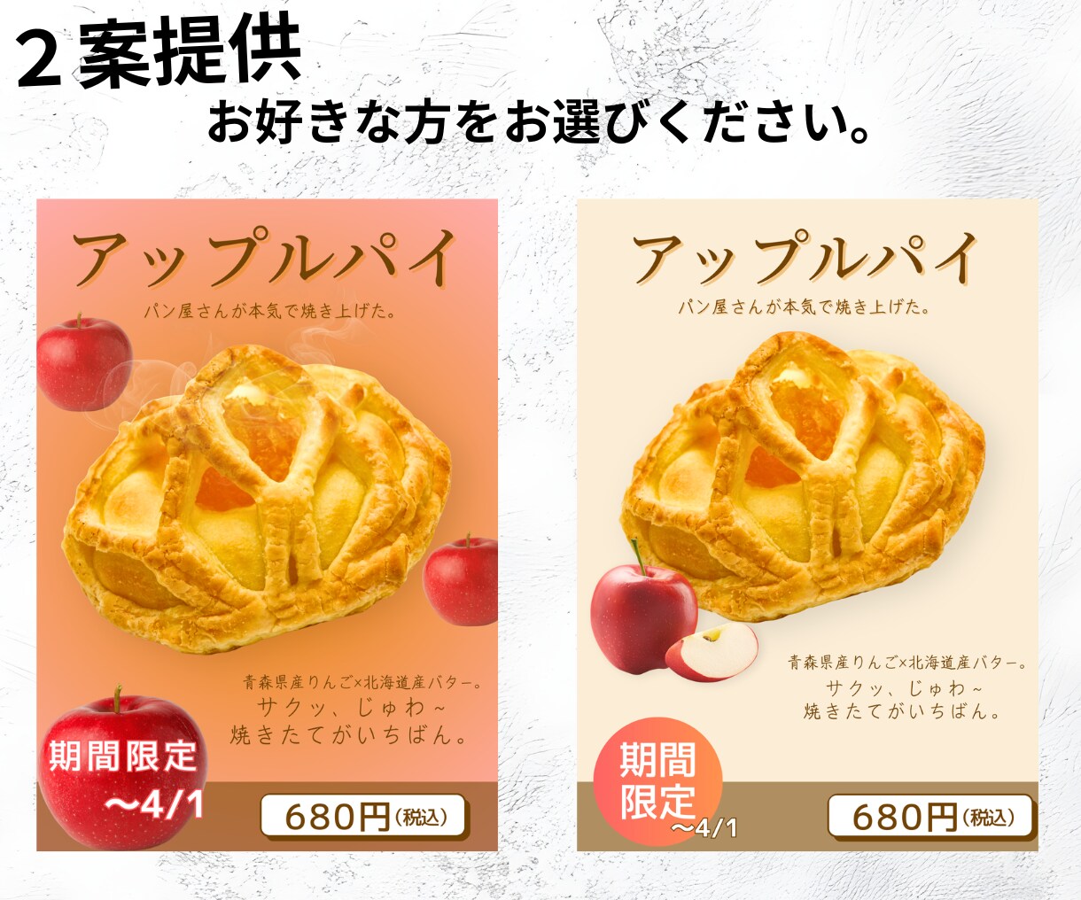 飲食店向け｜一目で伝わるPOPデザインを作成します 写真と価格を整理して、注文につながるPOPに仕上げます。 イメージ5
