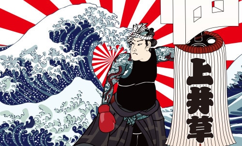 日本一の浮世絵データ保有、浮世絵作品受付ます ハイクォリティな浮世絵コラージュです。商品などのインパクトに イメージ4