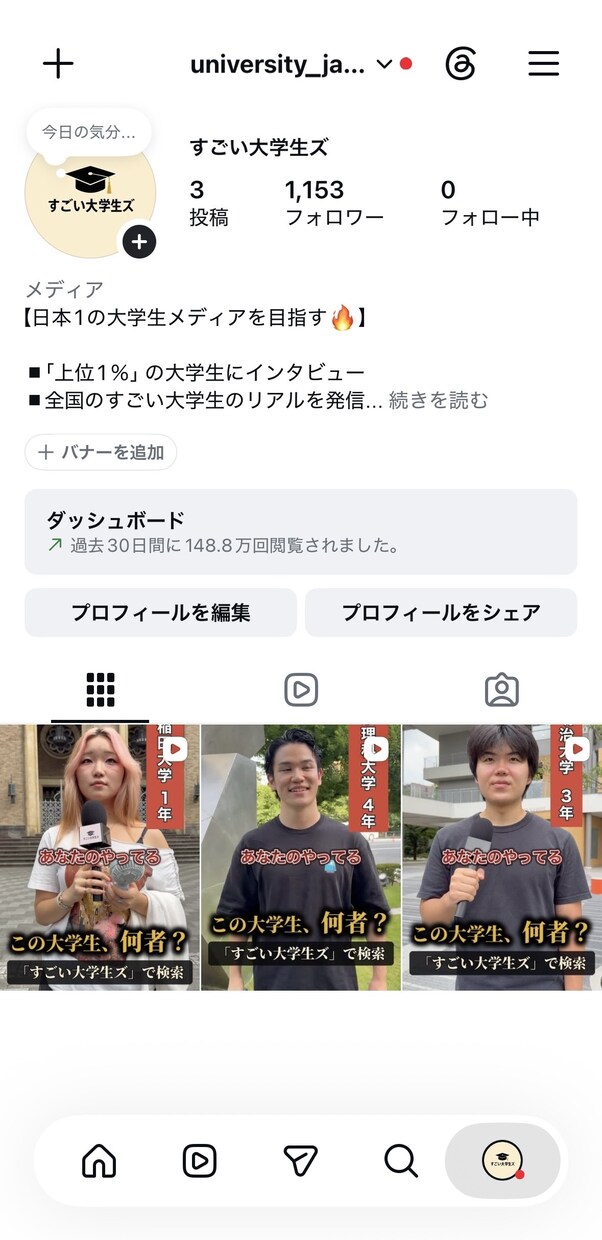 SNS・YouTube対応 動画編集承ります 現役大学生が、見やすくテンポの良い動画に仕上げます！ イメージ2