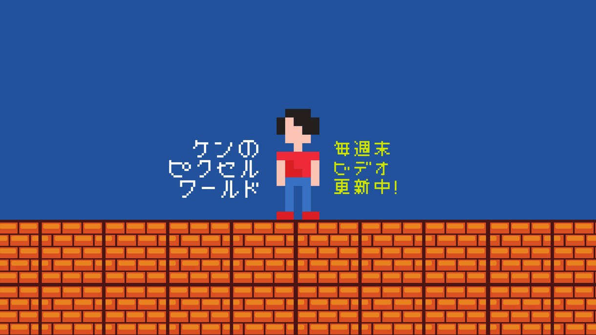 バナー制作（YouTube等）致します YouTubeやTwitchで使えるバナー制作致します イメージ3