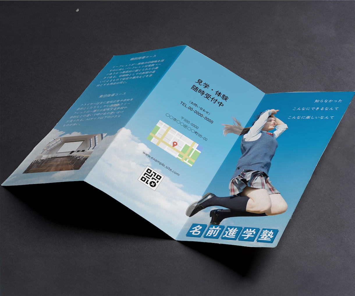 個人事業主の方必見！パンフレット制作します スピード対応、プロの手による唯一無二、驚き価格で提供します。 イメージ2