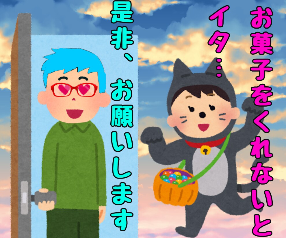 そろそろクリスマスのプレゼント「回収」しにいきます バカンス楽したんで、本腰入れます(　･`ω･´)ｷﾘｯ イメージ3