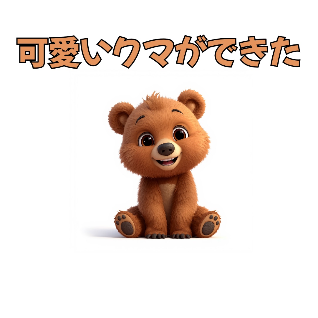 CanvaのAI画像生成でお好みのイラスト作ります 高品質なAIイラストをハイスピードで複数パターンご提案！ イメージ7