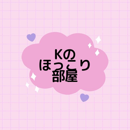 お子様のお話お聞きします ママトークをする感じで、お気軽にお話くださいね イメージ1