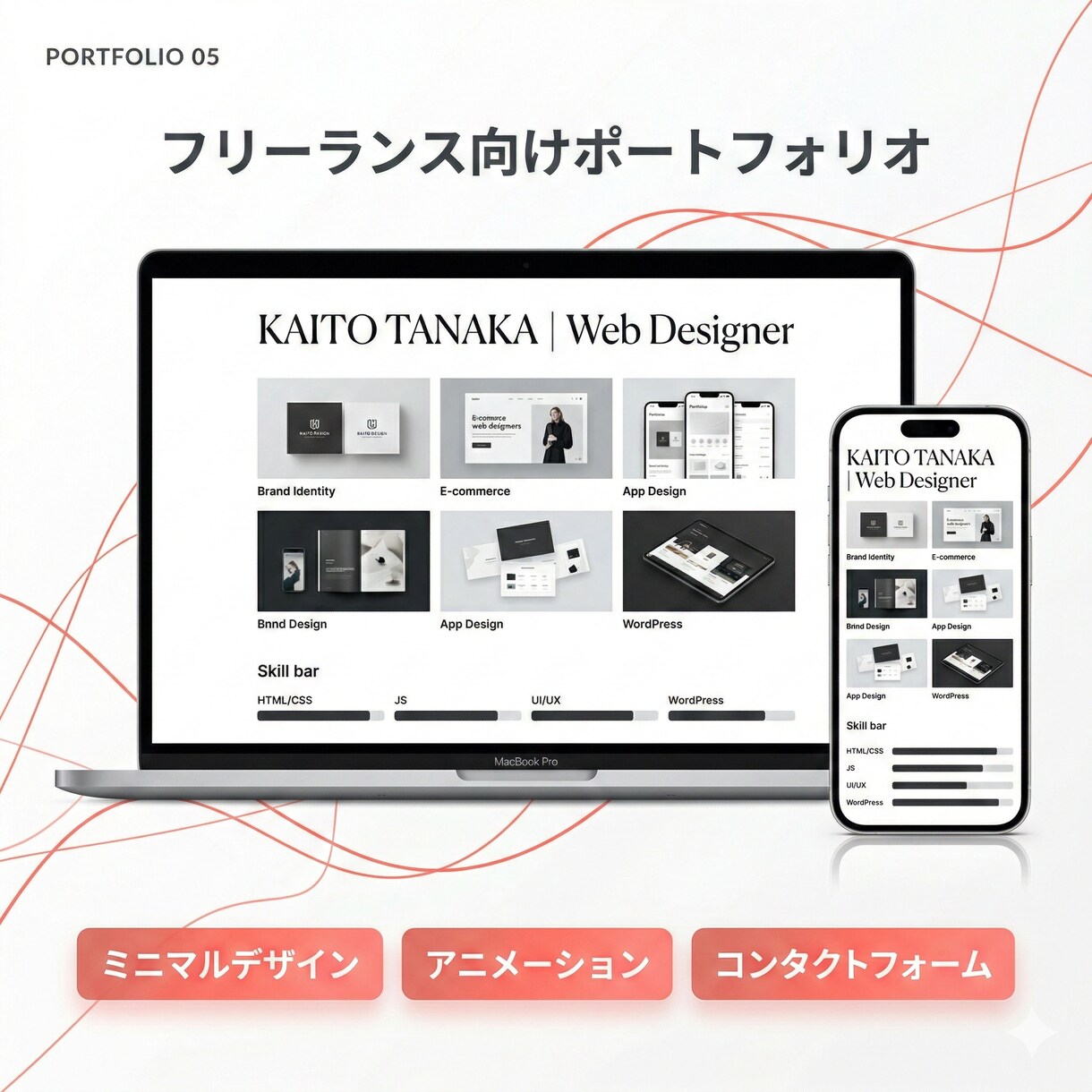 AI活用で高品質＆最短5日！ホームページ制作します WordPressで集客に強い制作｜初めての方も丸投げOK イメージ8