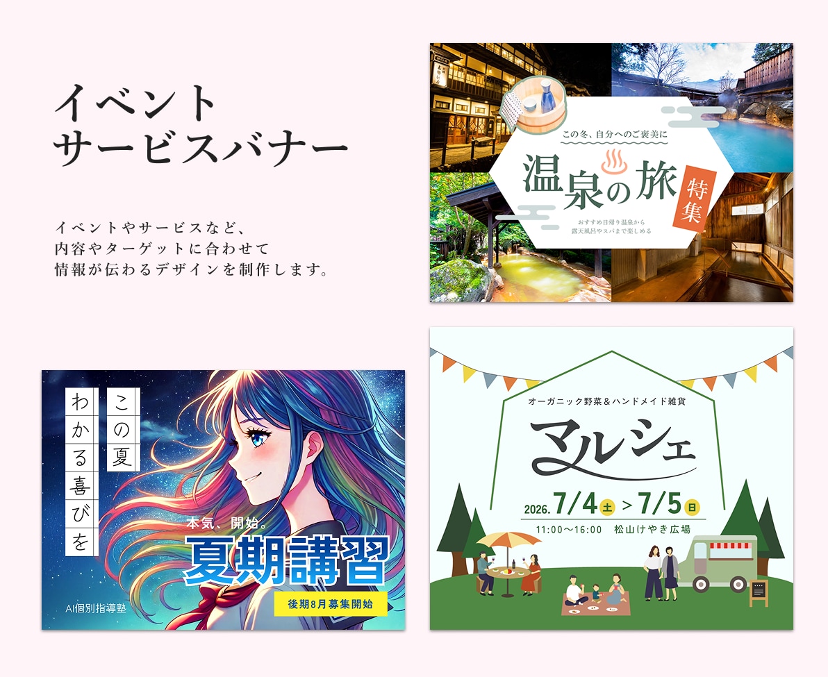 EC運用経験を活かして伝わるバナーを制作します 楽天・Amazon・SNS・広告など幅広く対応します イメージ4