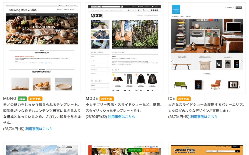カラーミーショップ初期設定等承ります 元カラーミーショップ利用者が対応いたします。 イメージ2