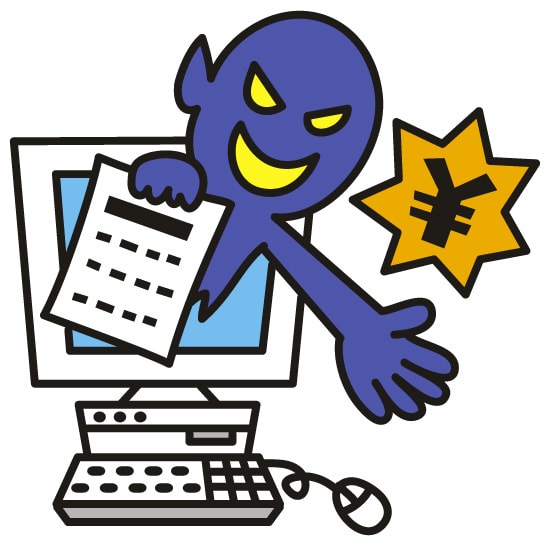 詐欺の可能性が高いか見極めます それ詐欺じゃない？困ったら相談を！ イメージ1
