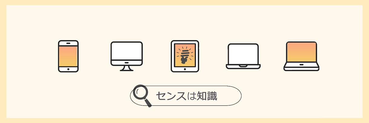 SNSのヘッダー作ります 目を引く & 伝わる！ ＼    ヘッダー    ／ イメージ3