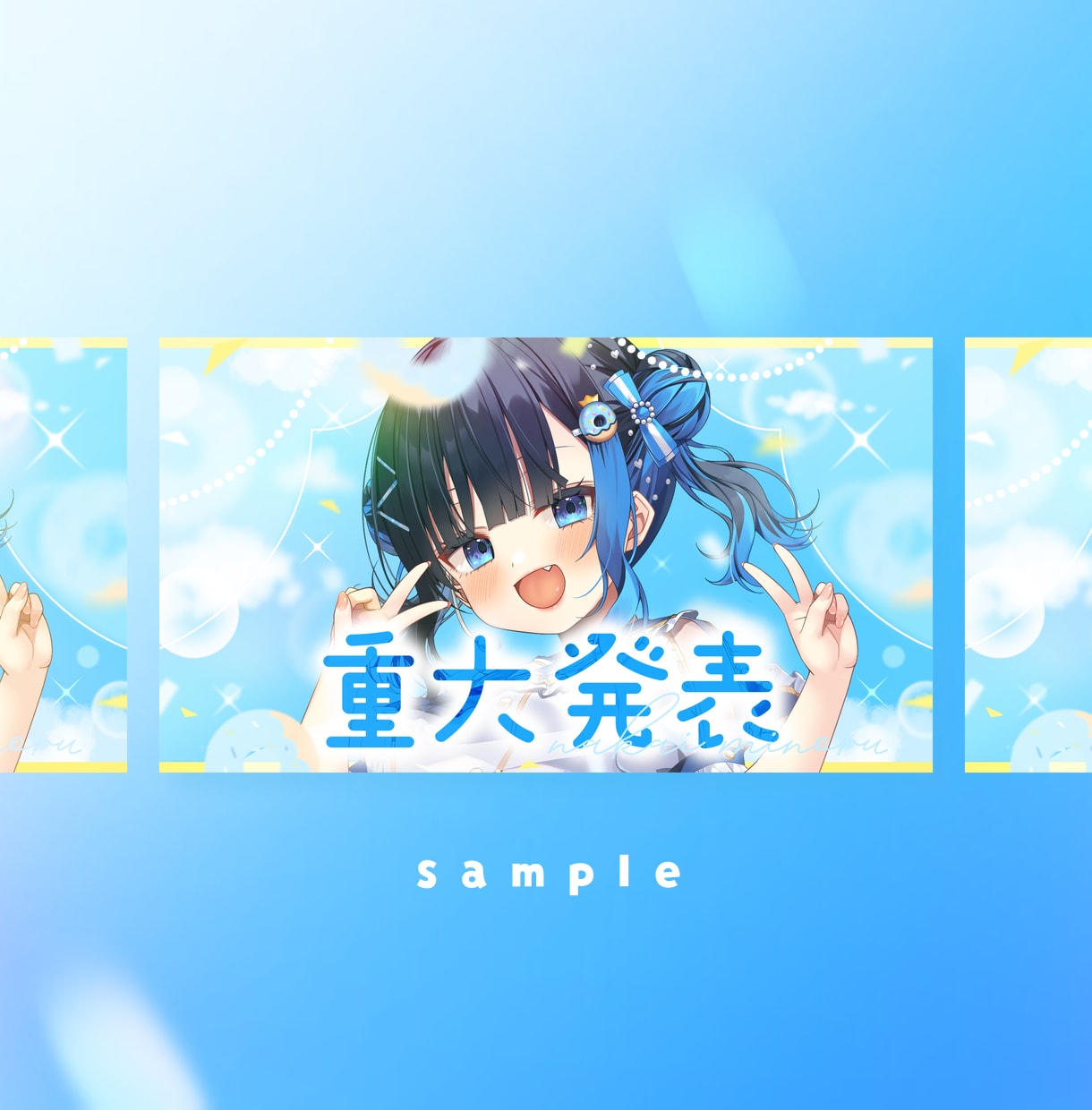 魅力を引き出すサムネイルを制作します VTuber・配信者向け！雰囲気に合ったデザインを制作します イメージ5