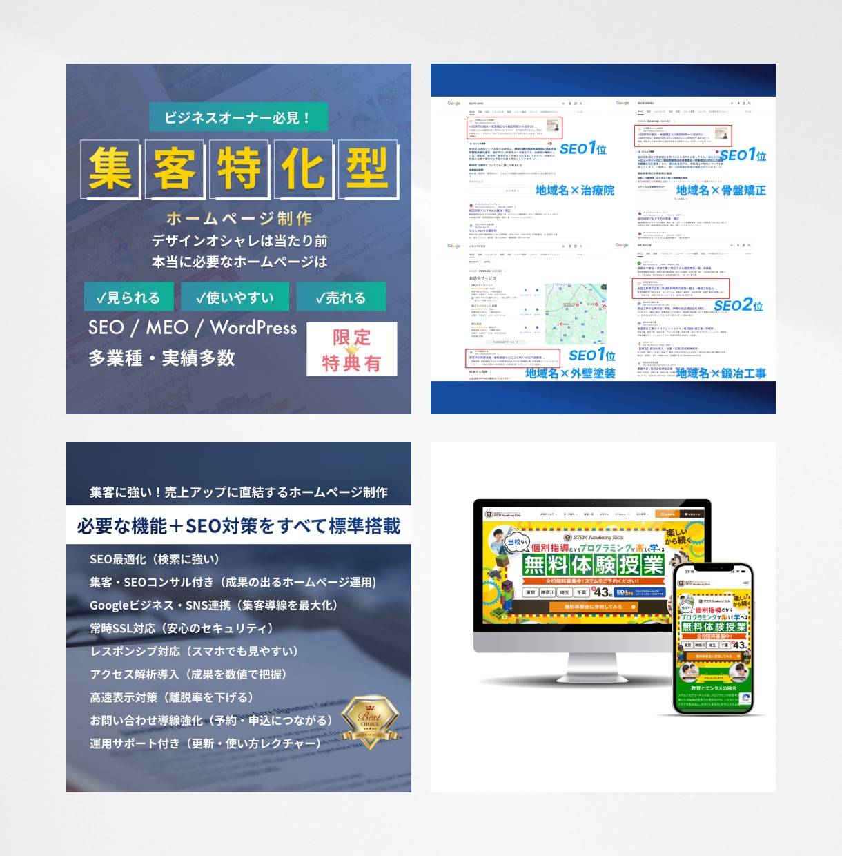 まずはカタチに。ココナラ出店画像つくります 副業・初心者向けにやさしく整えます イメージ5