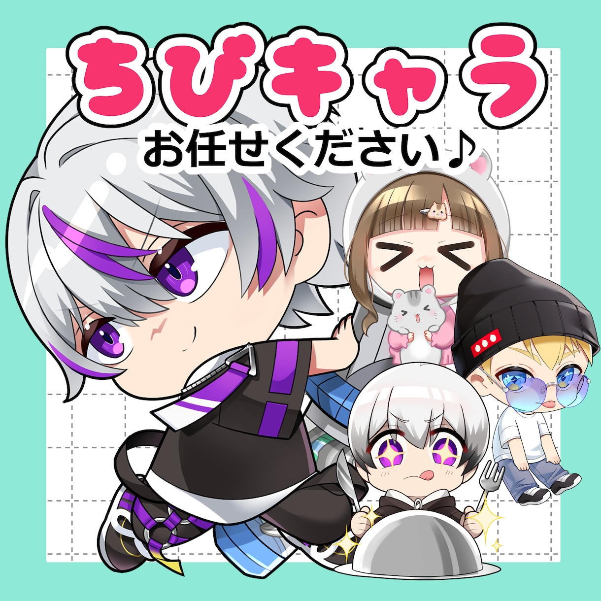 商用利用可！ミニキャラ、スタンプ作成など承ります オリジナル以外も可！自分のキャラをちびキャラになど！ イメージ1