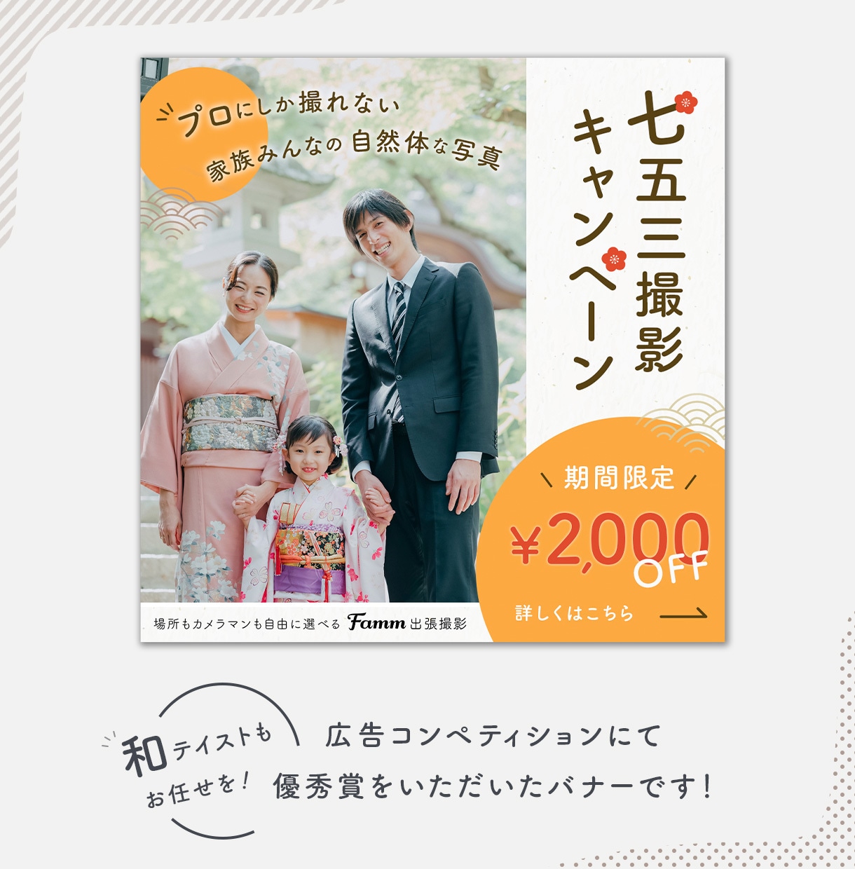 バナー・ヘッダー・広告など、WEB画像作ります 丁寧なサービスでエンドユーザーに伝わるデザインを目指します イメージ6